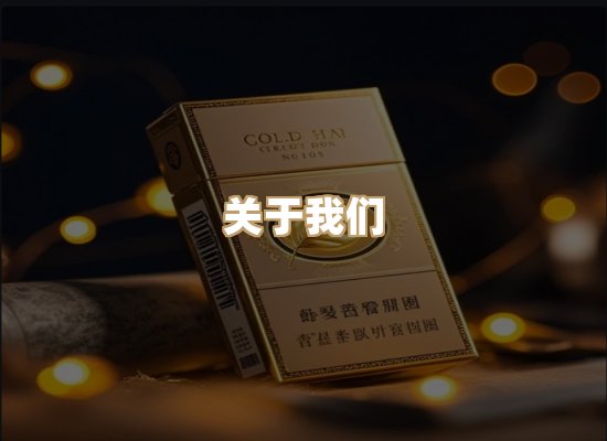 关于小玉颂烟网